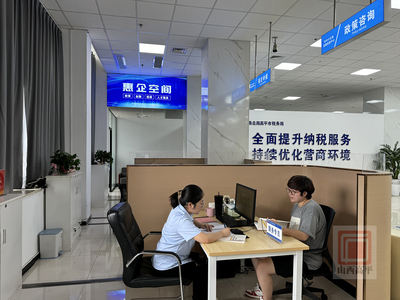 惠企服務(wù)專區(qū)&ldquo;小窗口&rdquo; 助力營商環(huán)境&ldquo;大提升&rdquo;