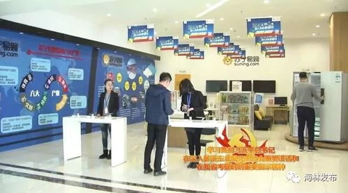 海林市 電商發(fā)展步入快車道，模式升級與產(chǎn)業(yè)壯大協(xié)同并進