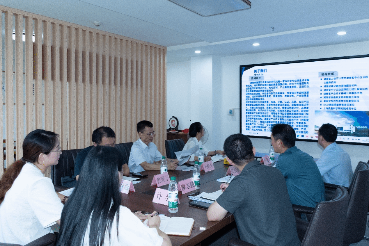 雙向奔赴促協(xié)同 探索中小企業(yè)咨詢服務新路徑