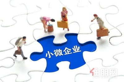 中小企業(yè)咨詢服務 為每一位老板點亮“光的森林”