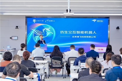 “創(chuàng)客北京2025”京東創(chuàng)客合伙人專項賽圓滿收官，京東政企業(yè)務以賽助企，鍛造中小企業(yè)咨詢服務新生態(tài)